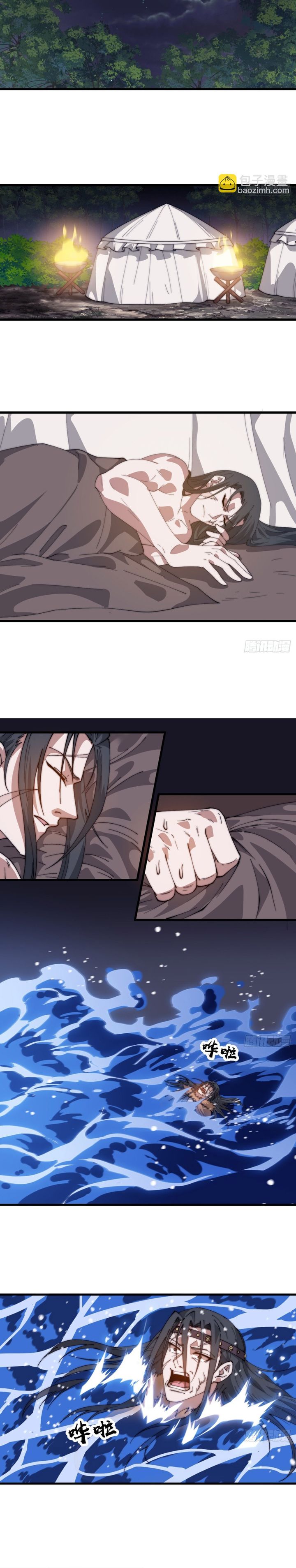 It Starts With A Mountain Chapter 869 fix Image 10