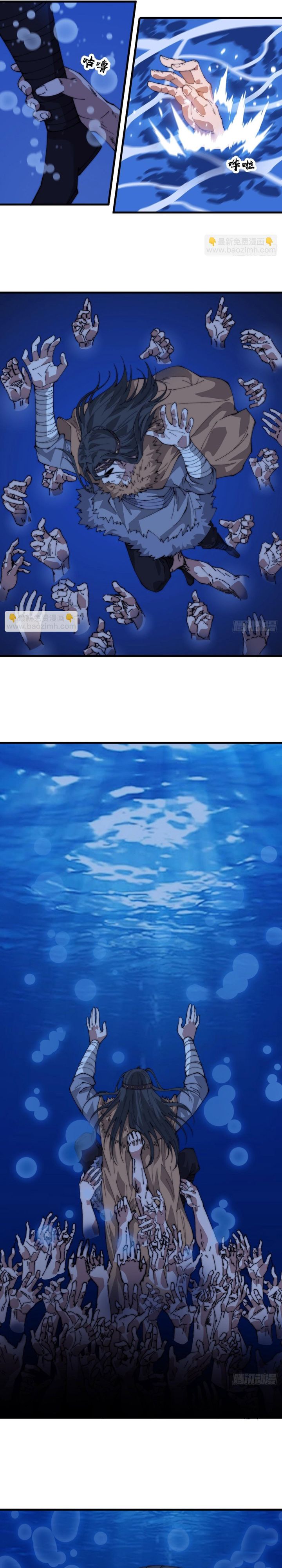 It Starts With A Mountain Chapter 869 fix Image 11