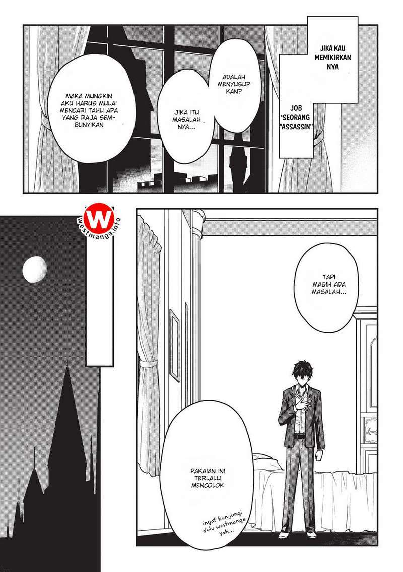 Assassin de aru ore no Sutetasu ga Yuusha yori mo Akiraka ni Tsuyoi Nodaga Chapter 01 Image 24