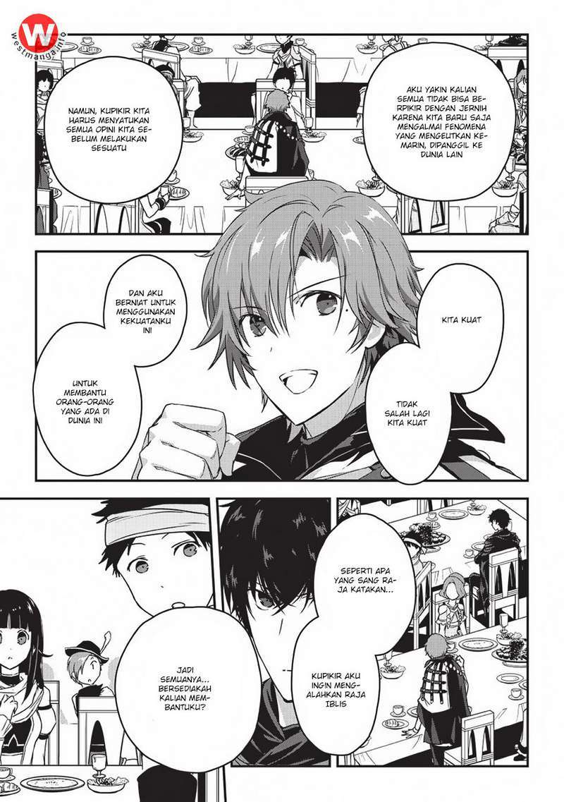Assassin de aru ore no Sutetasu ga Yuusha yori mo Akiraka ni Tsuyoi Nodaga Chapter 02 Image 3
