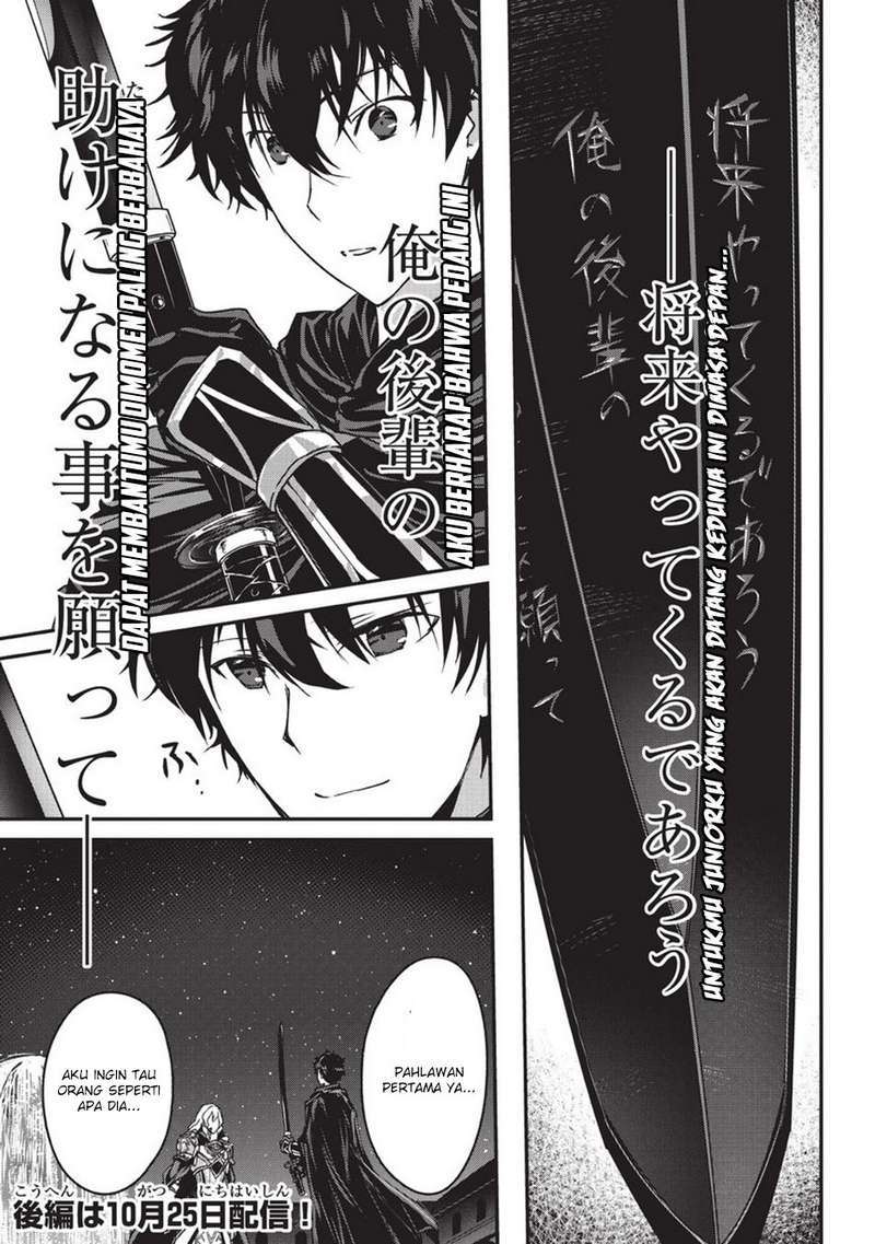 Assassin de aru ore no Sutetasu ga Yuusha yori mo Akiraka ni Tsuyoi Nodaga Chapter 04 bahasa indonesi Image 22