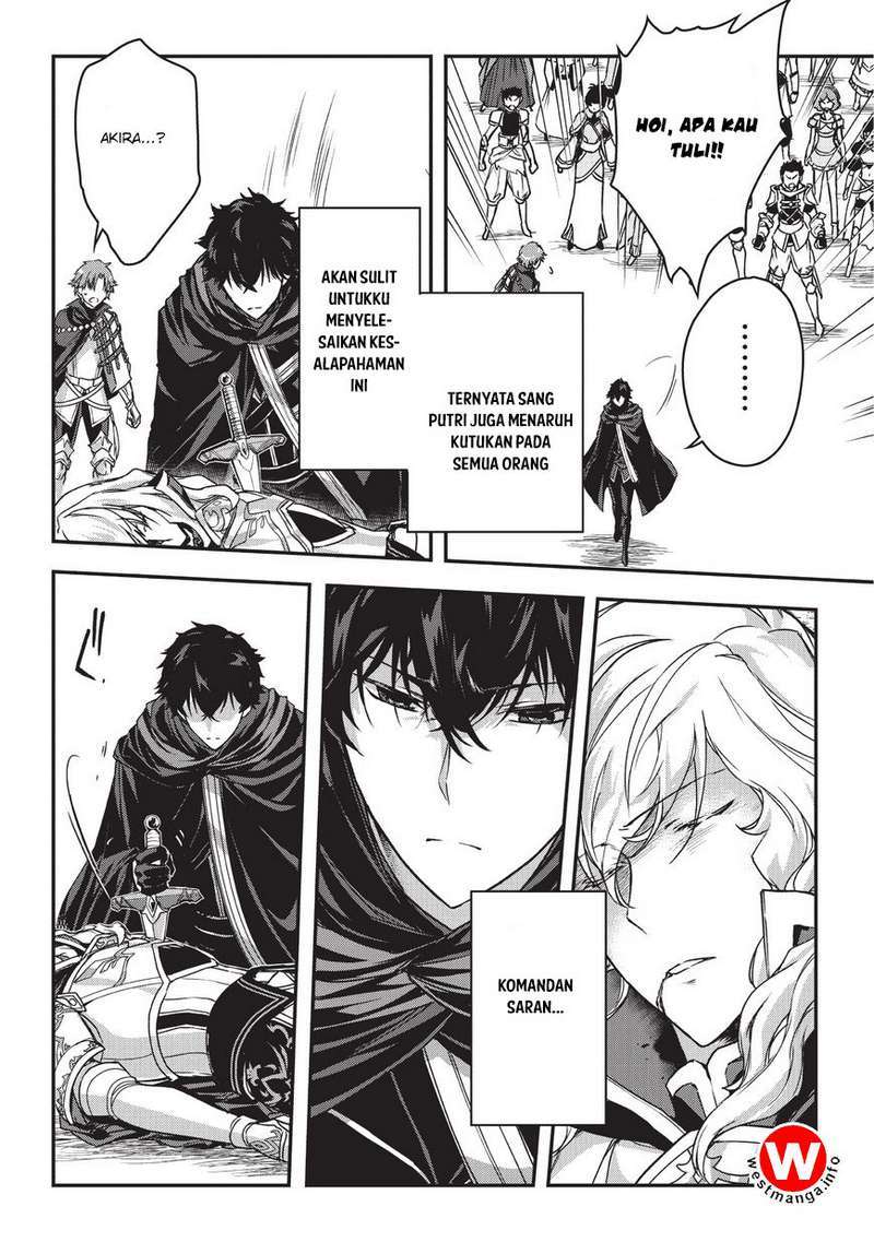 Assassin de aru ore no Sutetasu ga Yuusha yori mo Akiraka ni Tsuyoi Nodaga Chapter 05.2 Image 6