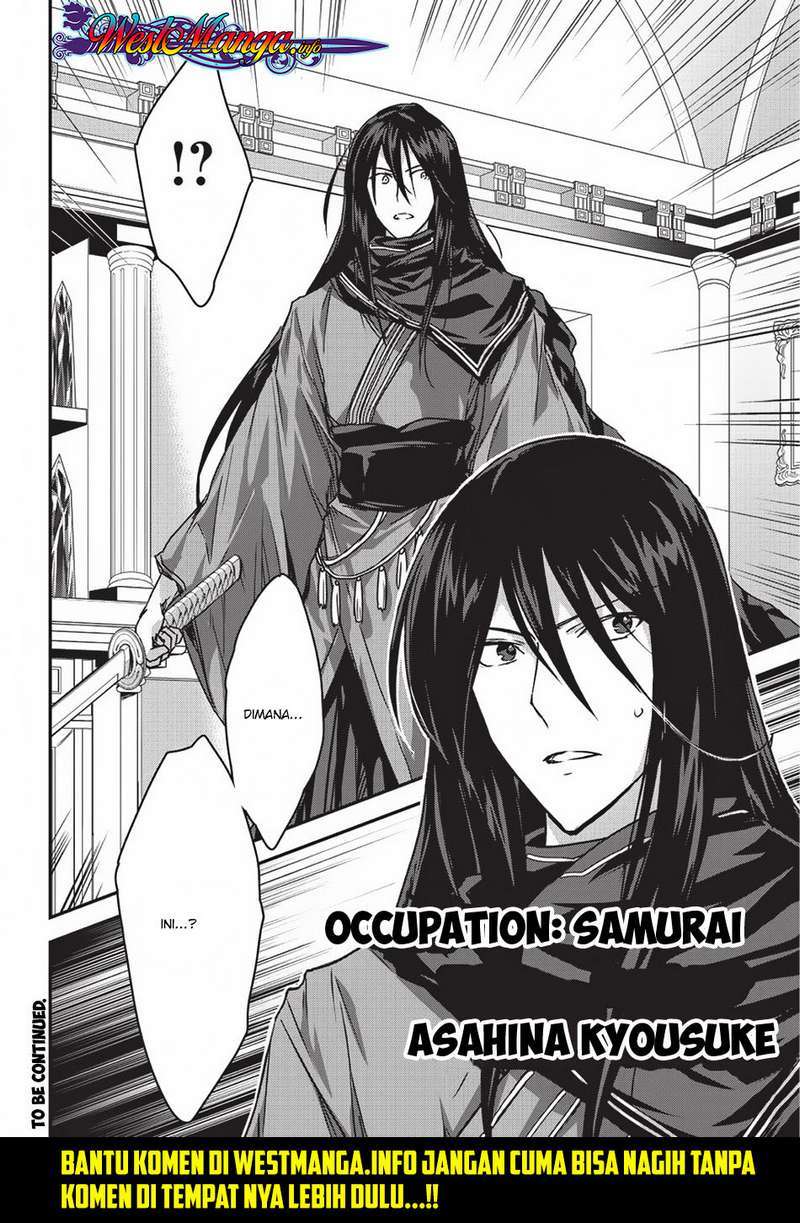 Assassin de aru ore no Sutetasu ga Yuusha yori mo Akiraka ni Tsuyoi Nodaga Chapter 07 Image 27