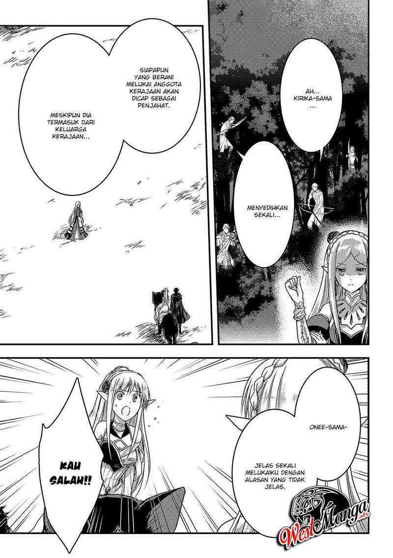 Assassin de aru ore no Sutetasu ga Yuusha yori mo Akiraka ni Tsuyoi Nodaga Chapter 14 Image 8