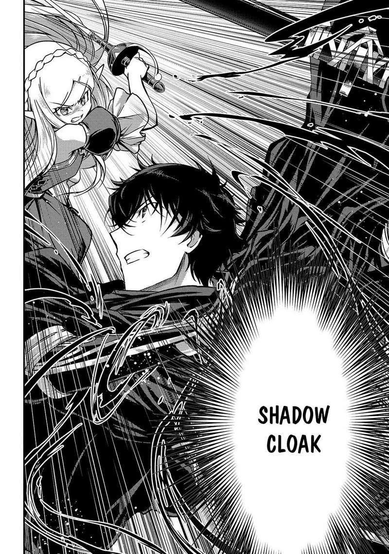 Assassin de aru ore no Sutetasu ga Yuusha yori mo Akiraka ni Tsuyoi Nodaga Chapter 16 Image 7