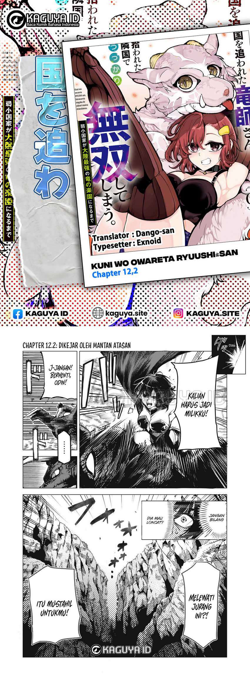 Kuni wo Owareta Ryuushi-san, Hirowareta Ringoku de Ukkari Musou shite Shimau. Chapter 12.2 Image 0