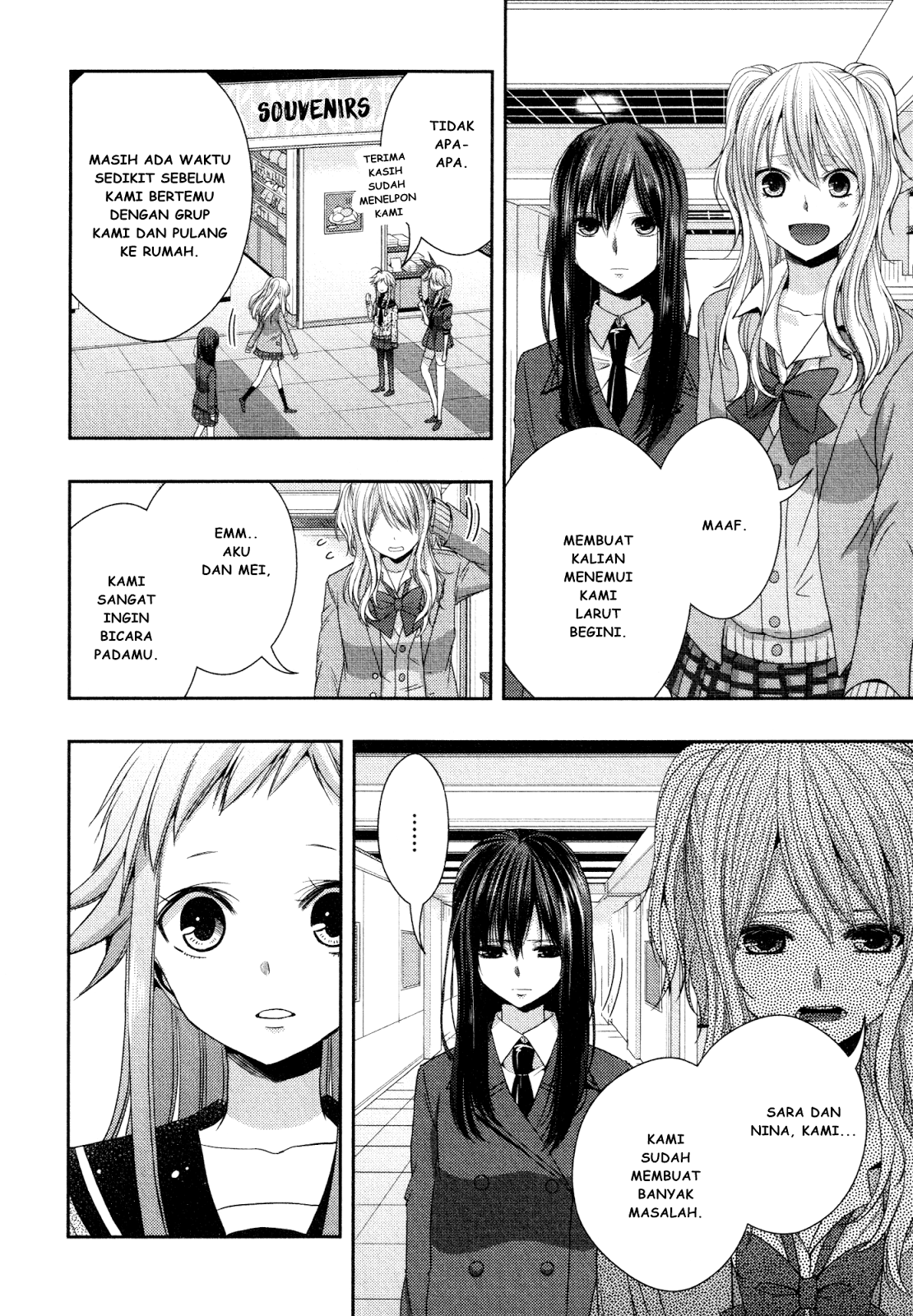 Citrus (Saburouta) Chapter 16.5 Image 2