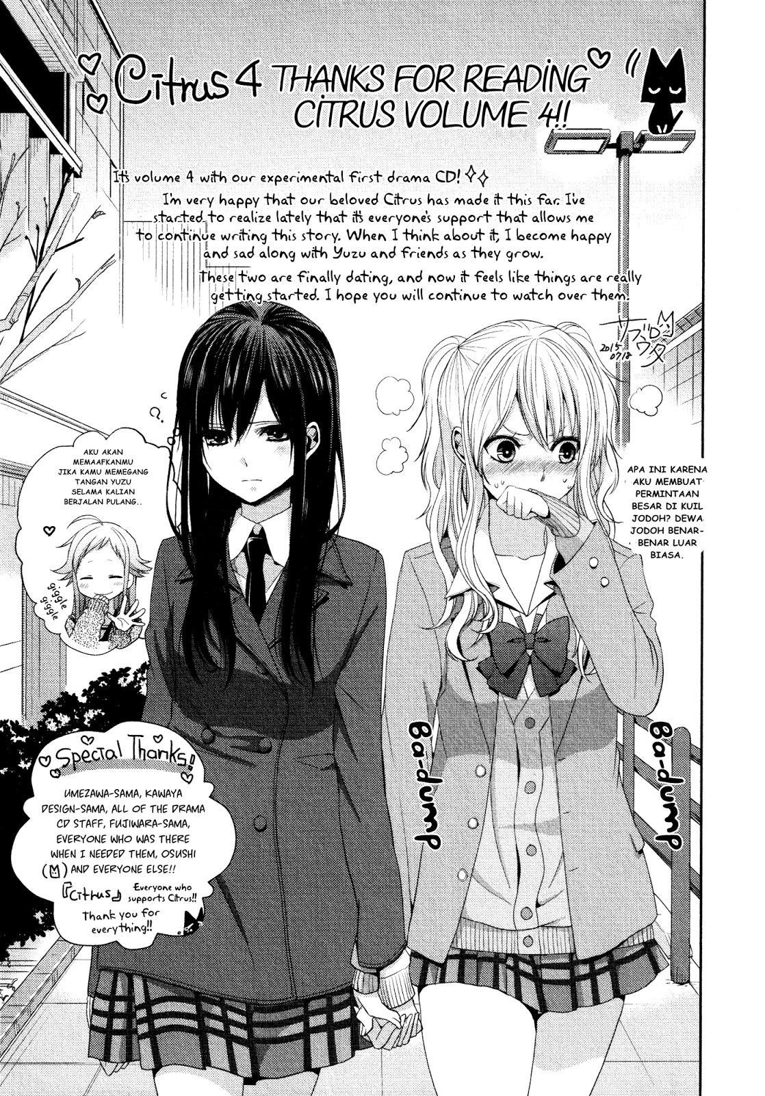 Citrus (Saburouta) Chapter 16.5 Image 9