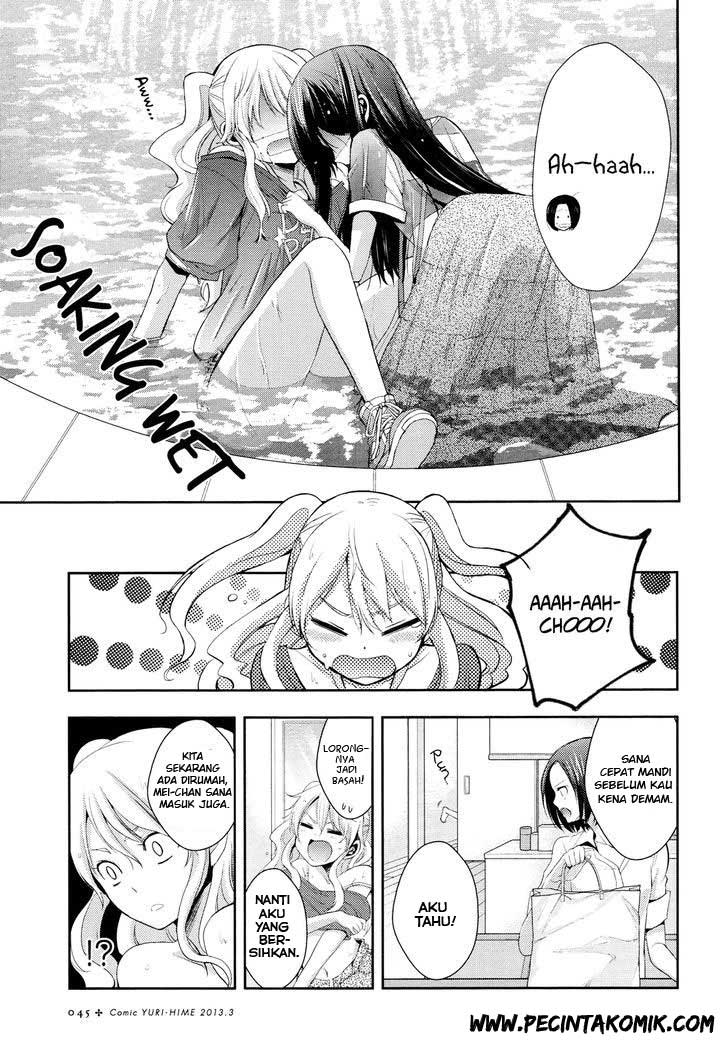 Citrus (Saburouta) Chapter 2 Image 7