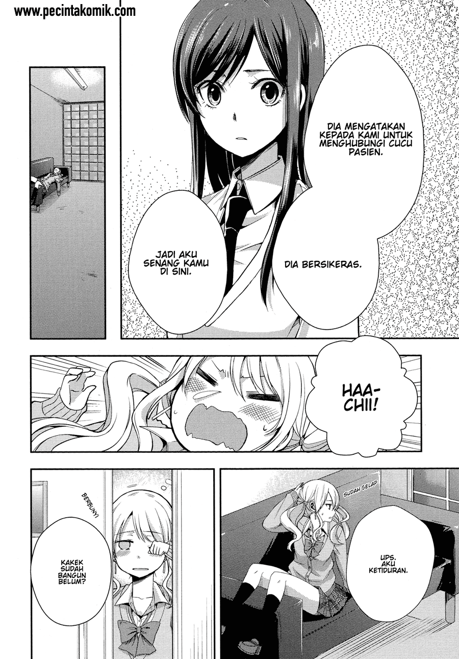 Citrus (Saburouta) Chapter 3 Image 29