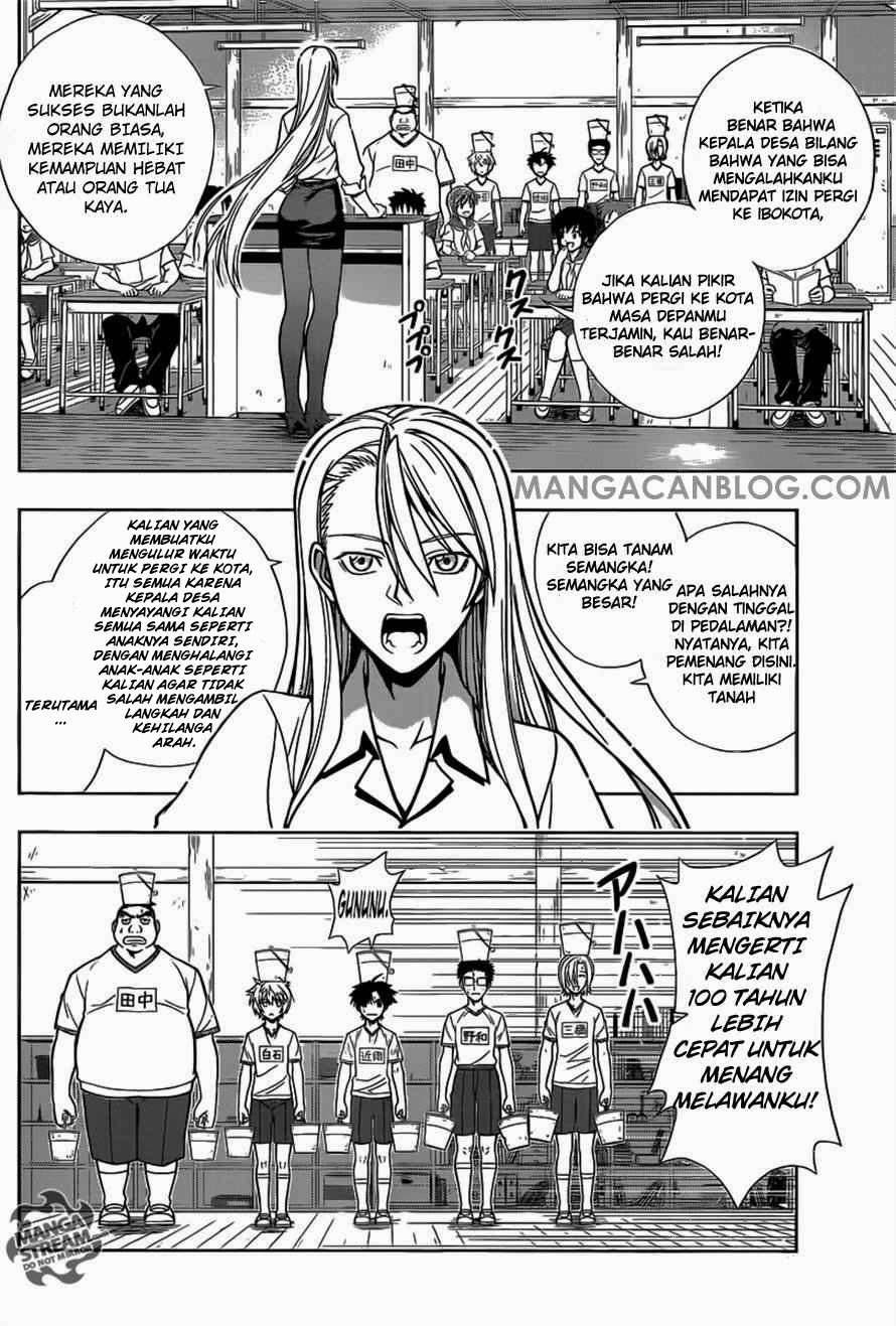 UQ Holder! Chapter 01 Image 10