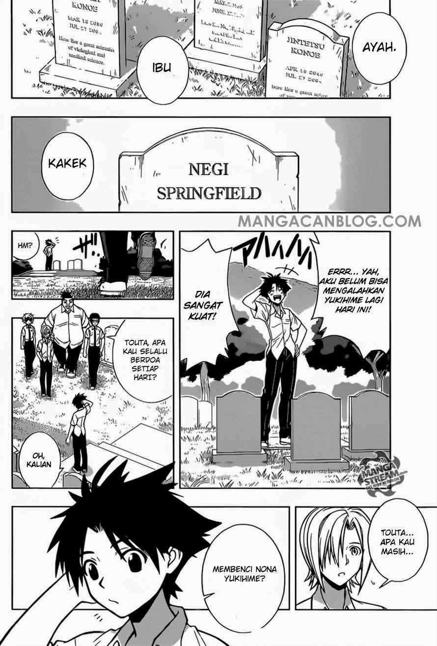 UQ Holder! Chapter 01 Image 16