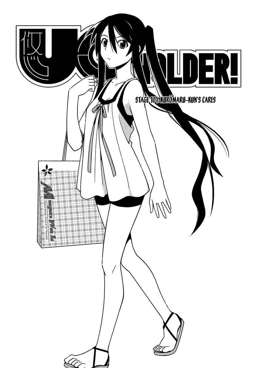 UQ Holder! Chapter 101 Image 0