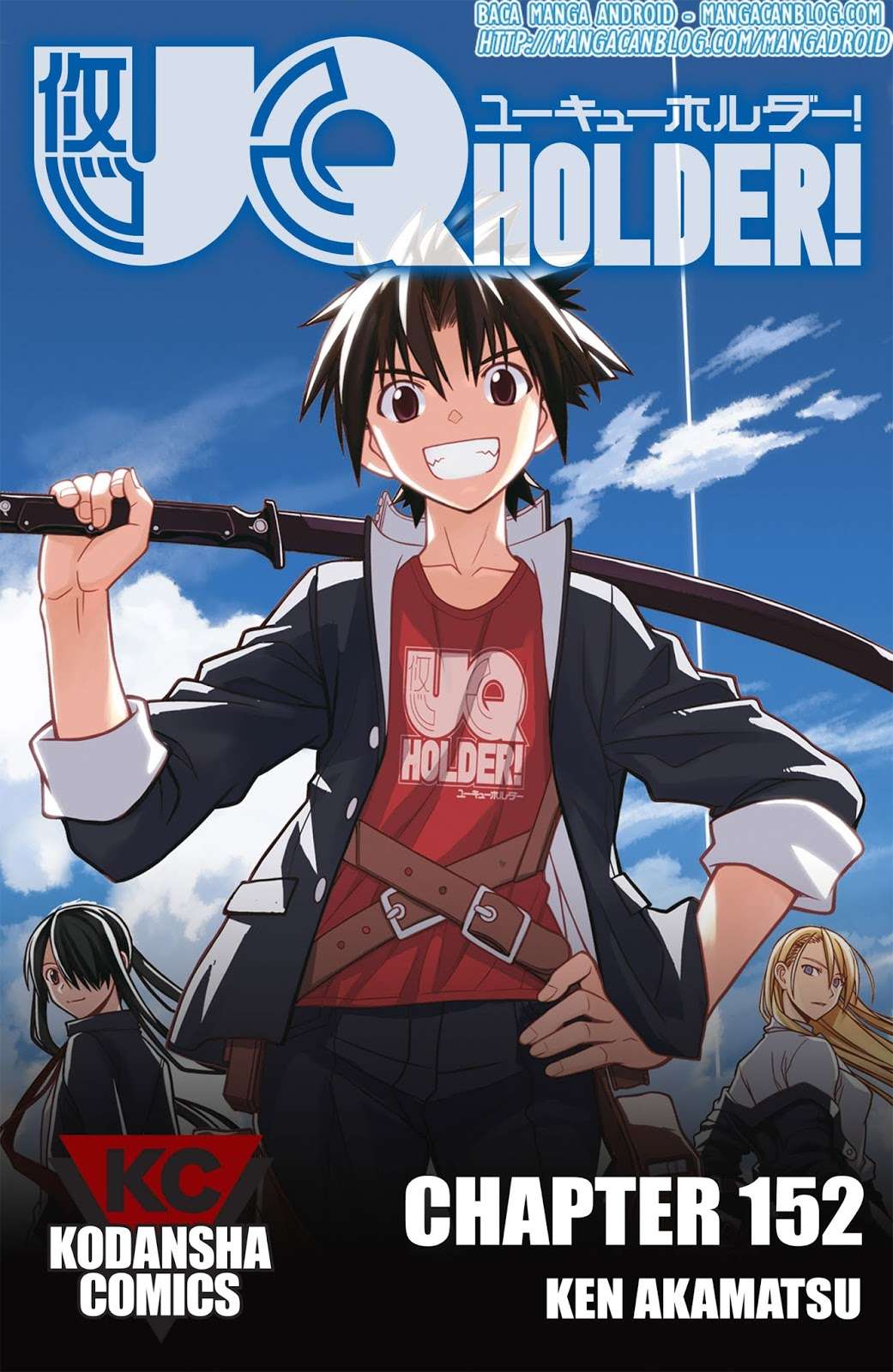 UQ Holder! Chapter 107 Image 1