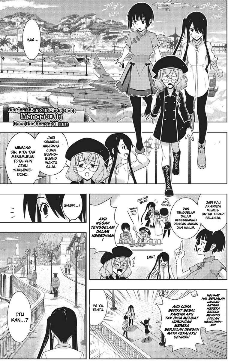 UQ Holder! Chapter 169.1 Image 5