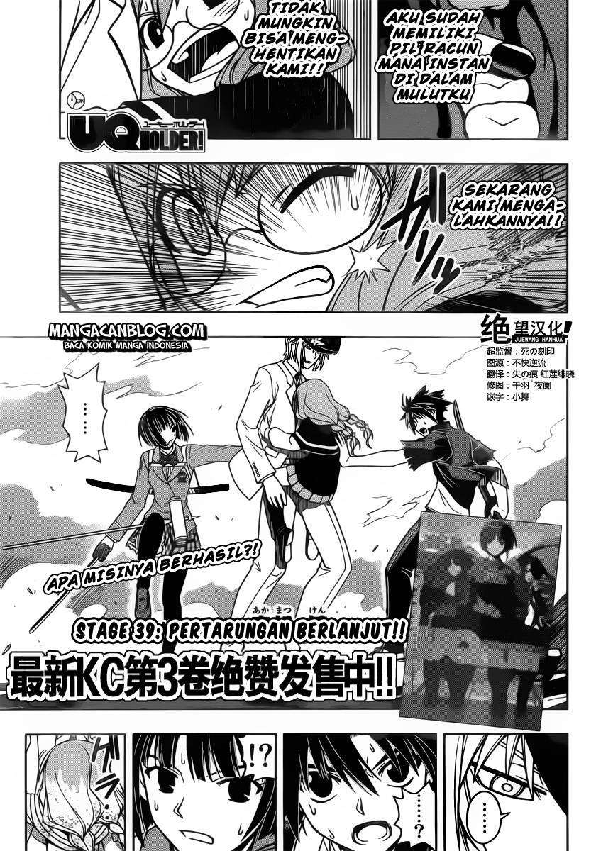 UQ Holder! Chapter 42 Image 0