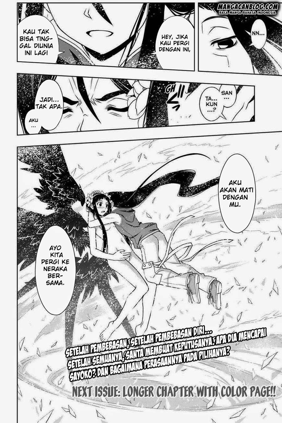 UQ Holder! Chapter 64 Image 17
