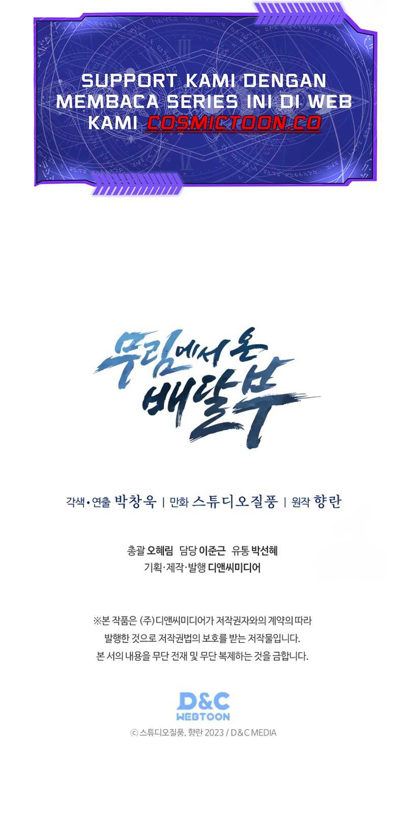 The Delivery Man From Murim Chapter 55 Image 11