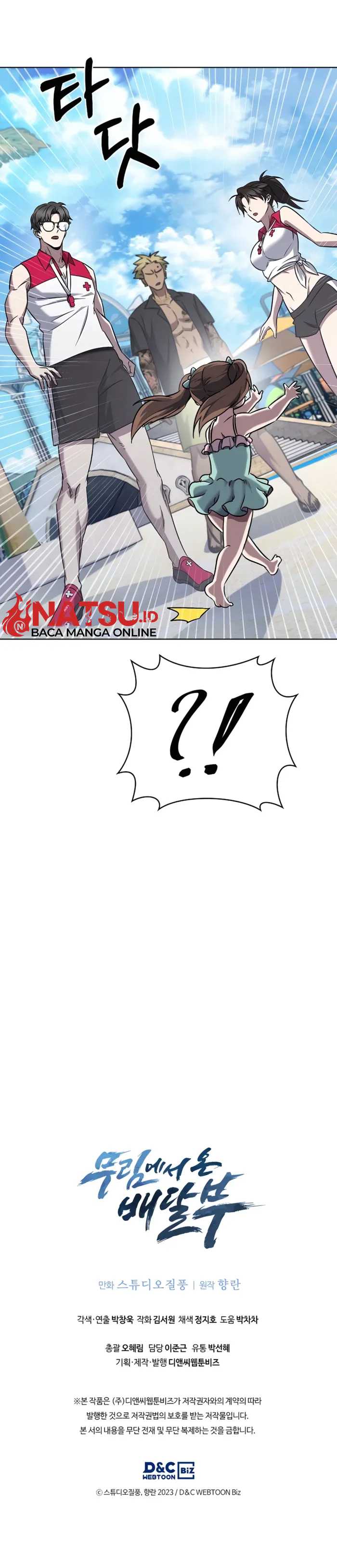 The Delivery Man From Murim Chapter 63 Image 14