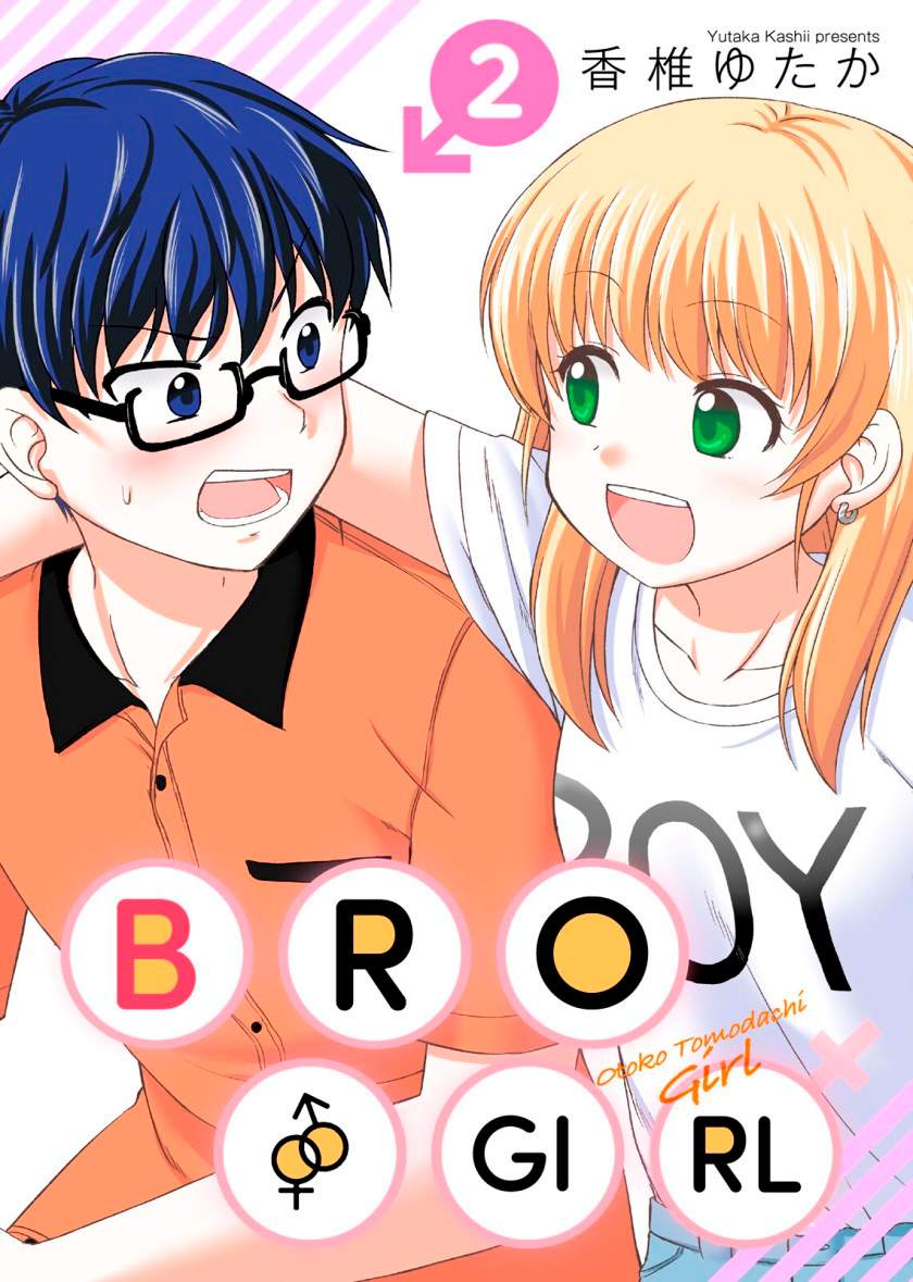 Otoko Tomodachi Girl Chapter 03 Image 1