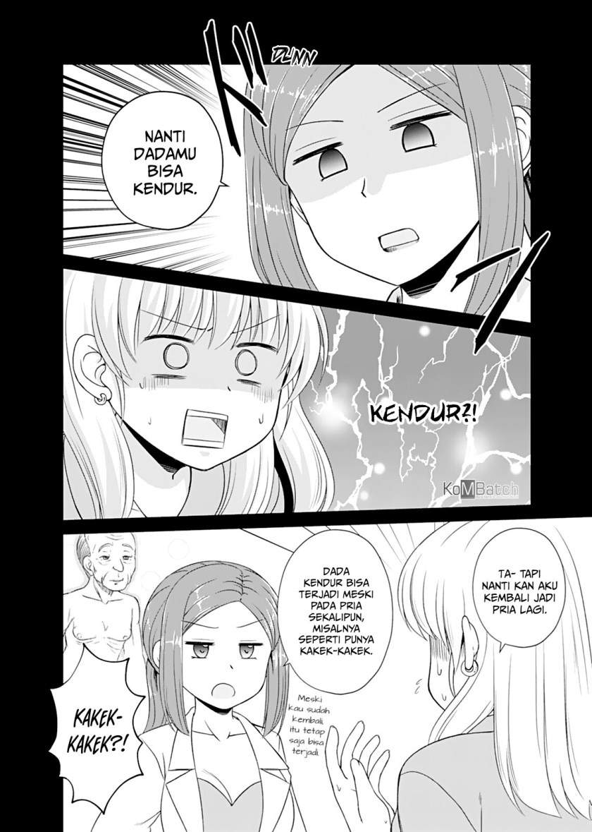 Otoko Tomodachi Girl Chapter 03 Image 6