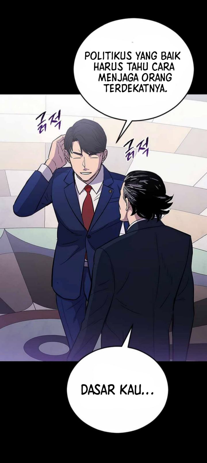 A Gate Opened On My First Day As A Politician Chapter 03 Image 71