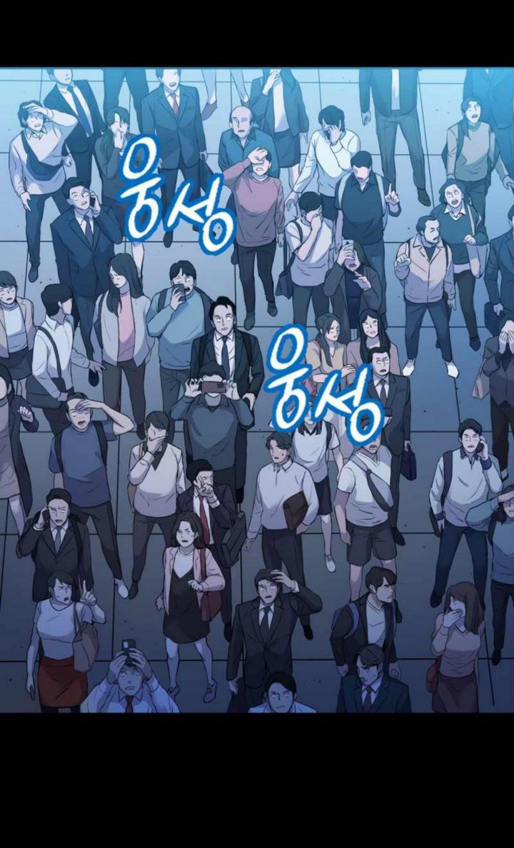 A Gate Opened On My First Day As A Politician Chapter 05 Image 37