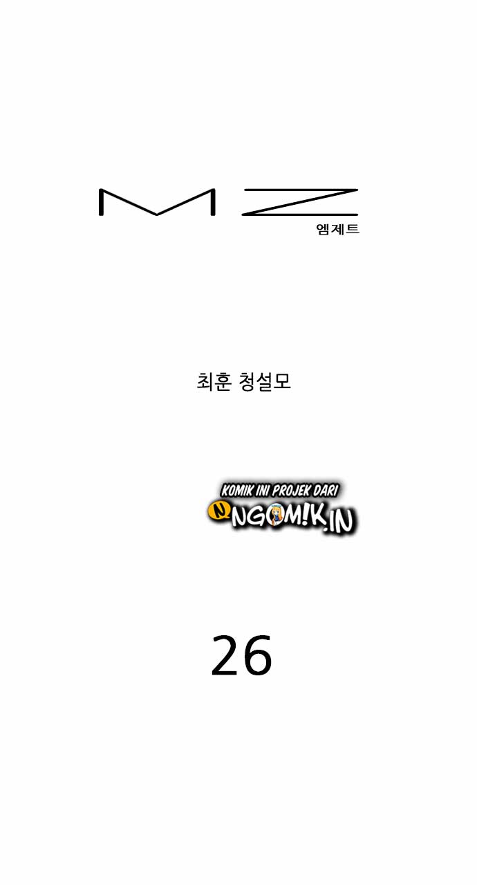 MZ Chapter 26 Image 1