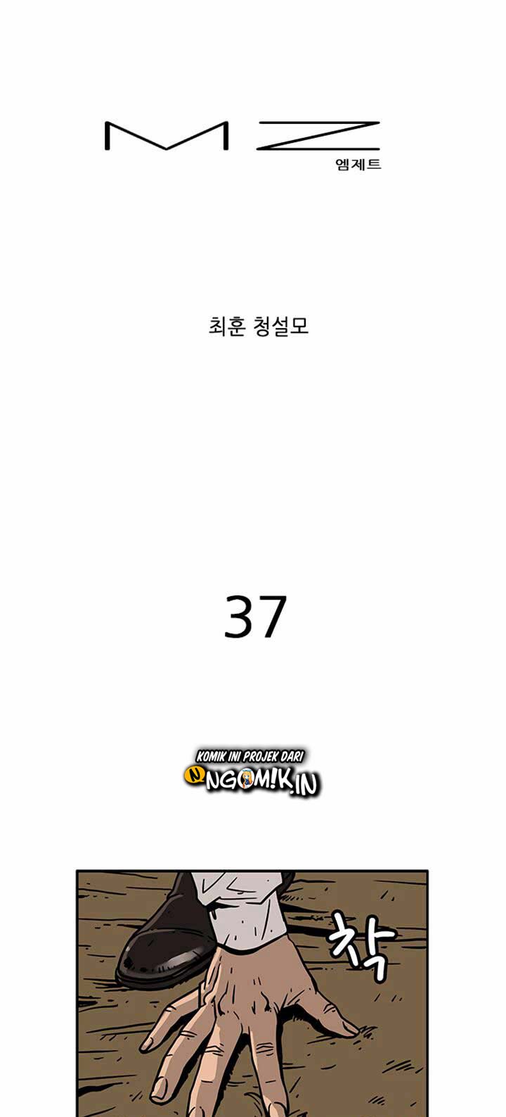 MZ Chapter 37 Image 1