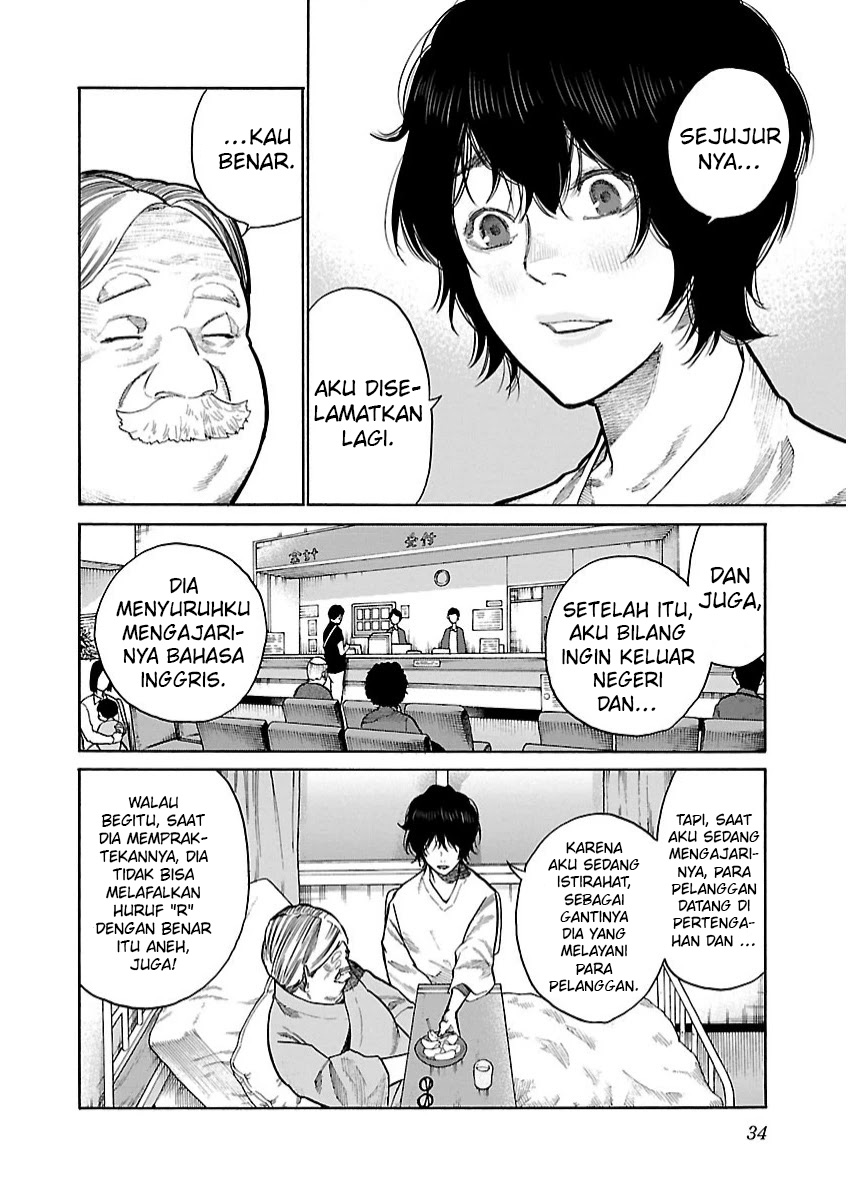 Cigarette & Cherry Chapter 101 Image 2