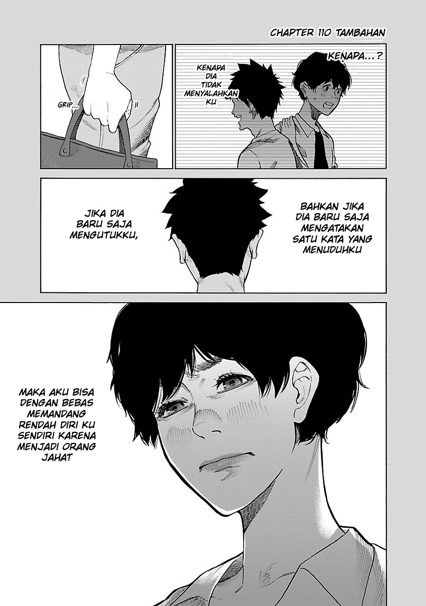 Cigarette & Cherry Chapter 110 Image 15