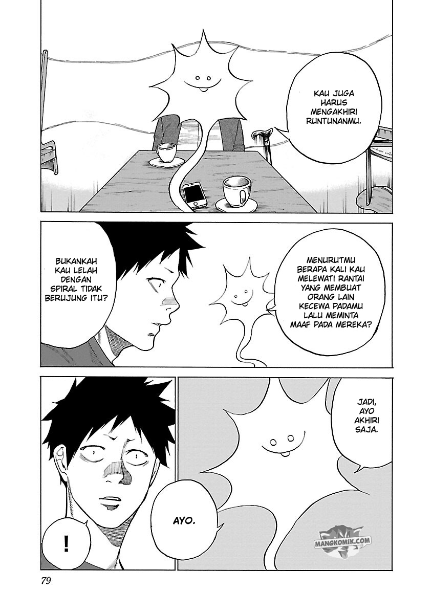 Cigarette & Cherry Chapter 115 Image 7