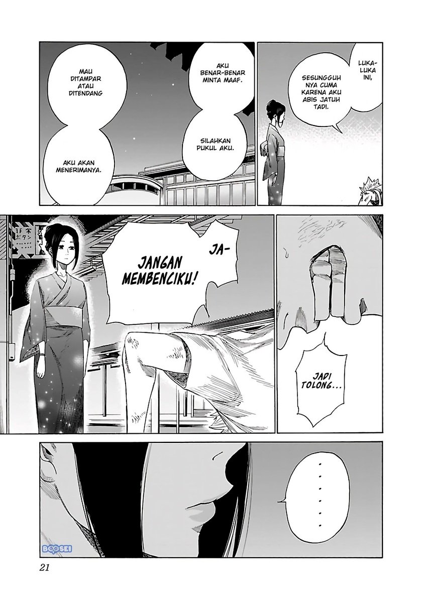 Cigarette & Cherry Chapter 14 Image 8