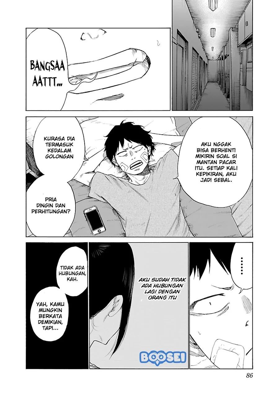 Cigarette & Cherry Chapter 19 Image 7