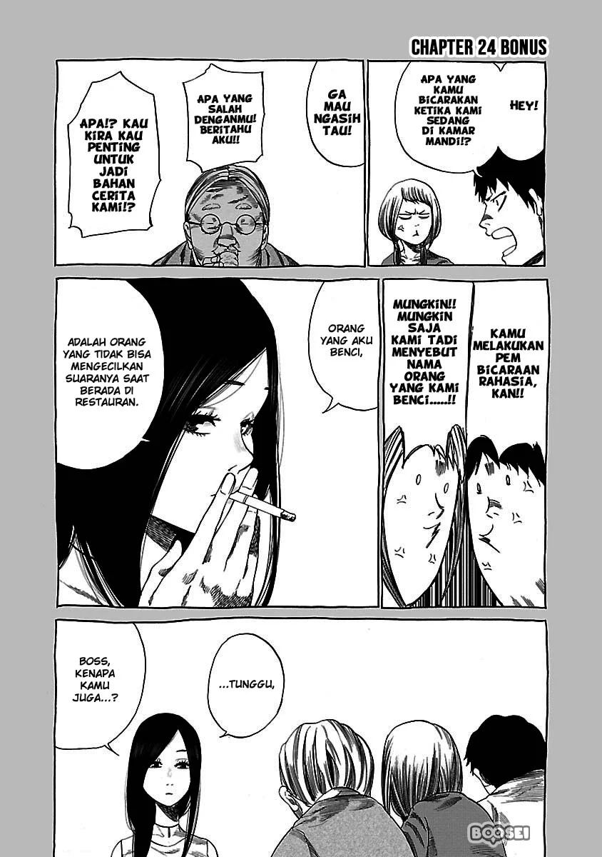 Cigarette & Cherry Chapter 24 Image 12
