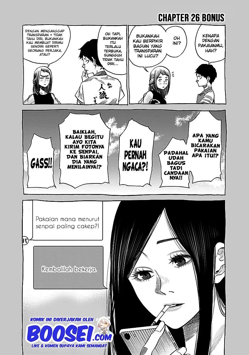 Cigarette & Cherry Chapter 26 Image 12