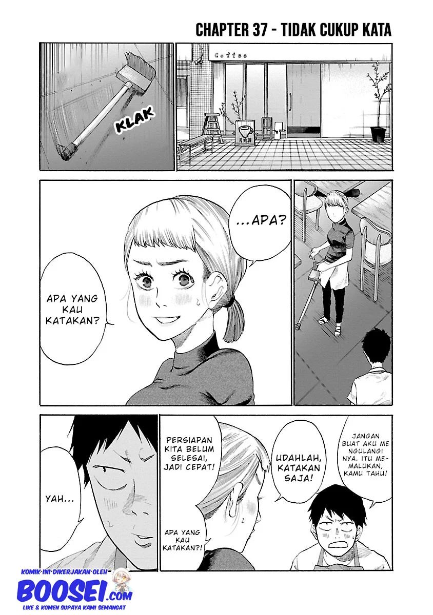 Cigarette & Cherry Chapter 37 Image 4