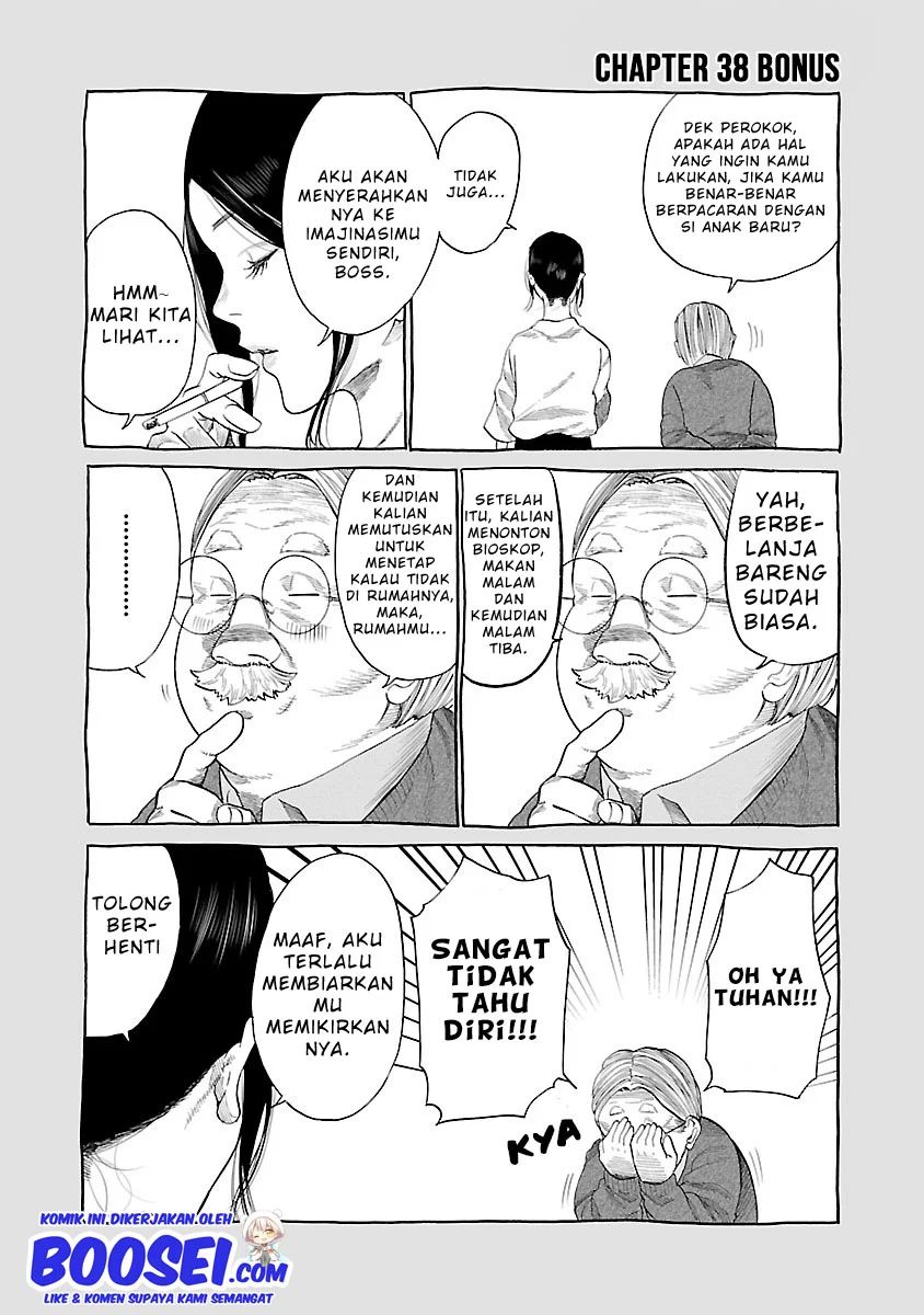 Cigarette & Cherry Chapter 38 Image 10