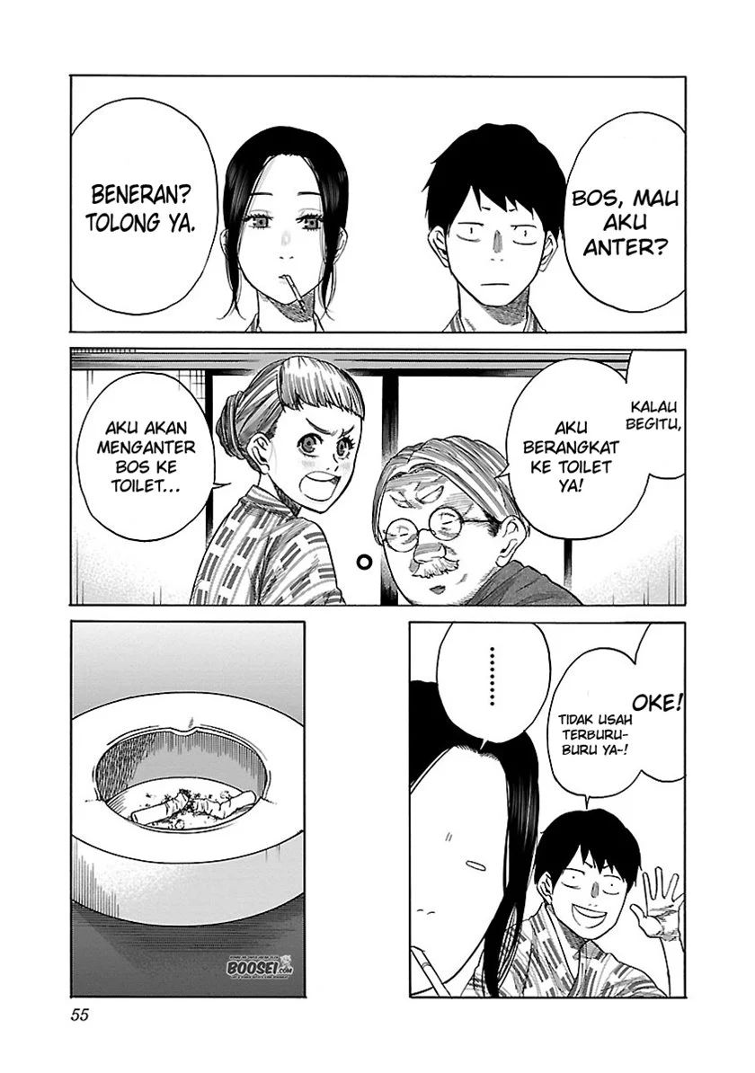 Cigarette & Cherry Chapter 41 Image 8