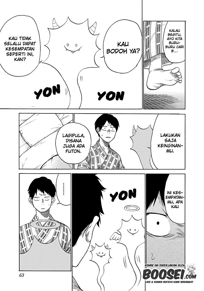 Cigarette & Cherry Chapter 42 Image 4