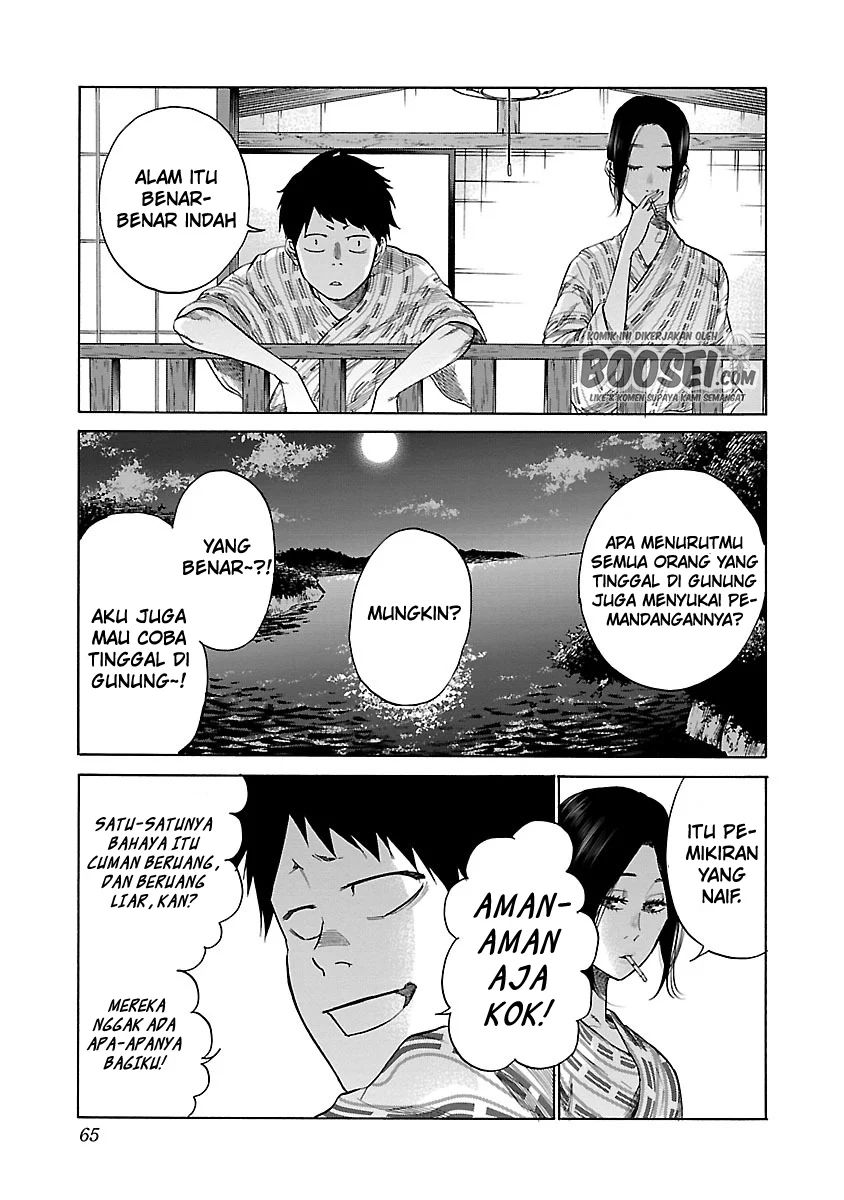 Cigarette & Cherry Chapter 42 Image 6