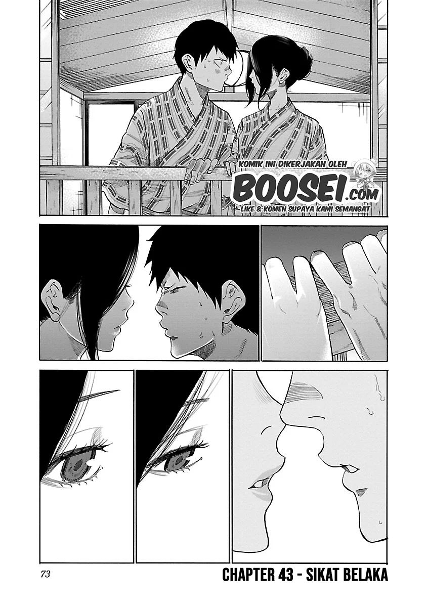 Cigarette & Cherry Chapter 43 Image 2