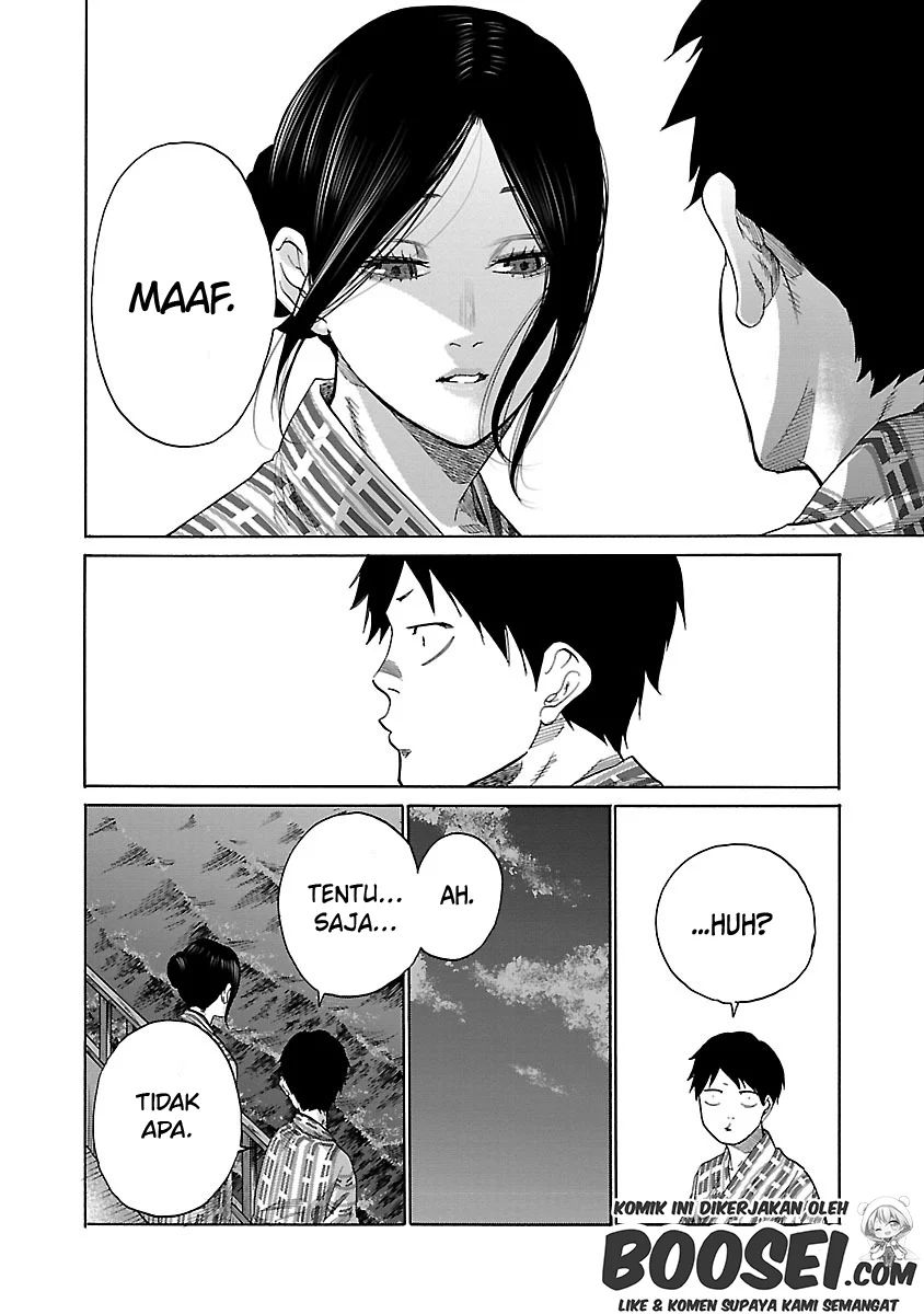 Cigarette & Cherry Chapter 43 Image 3