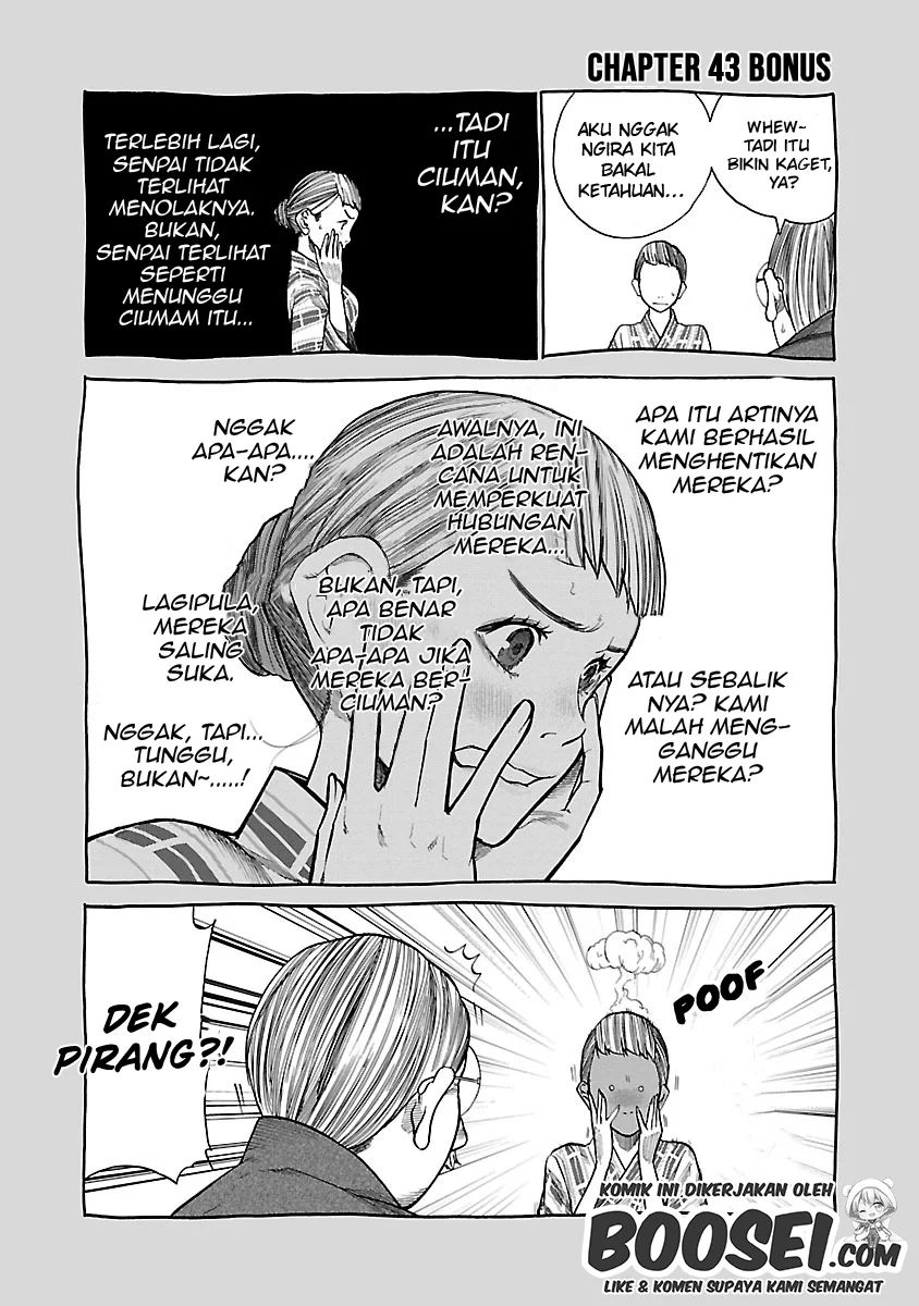 Cigarette & Cherry Chapter 43 Image 12