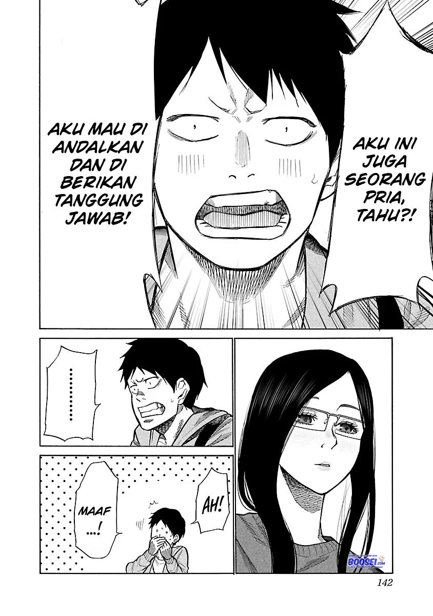 Cigarette & Cherry Chapter 48 Image 9