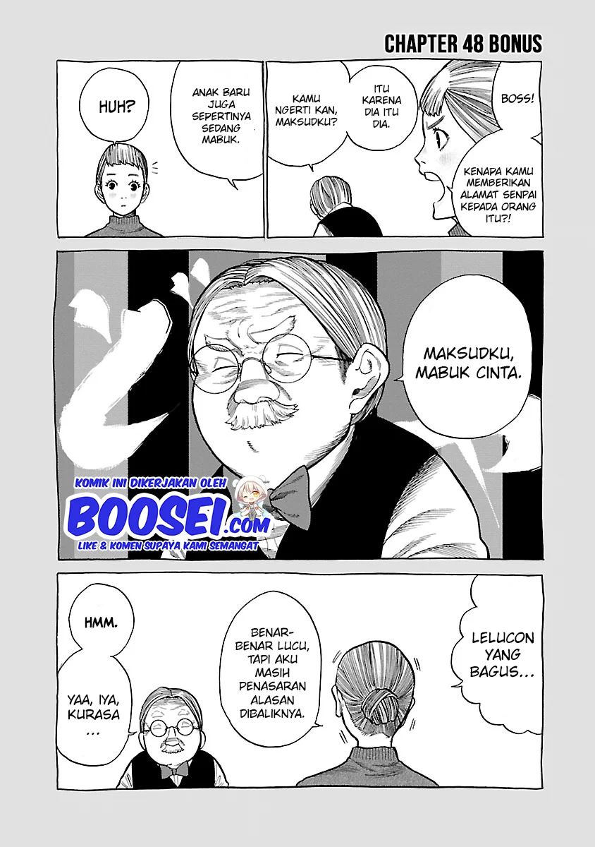 Cigarette & Cherry Chapter 48 Image 12