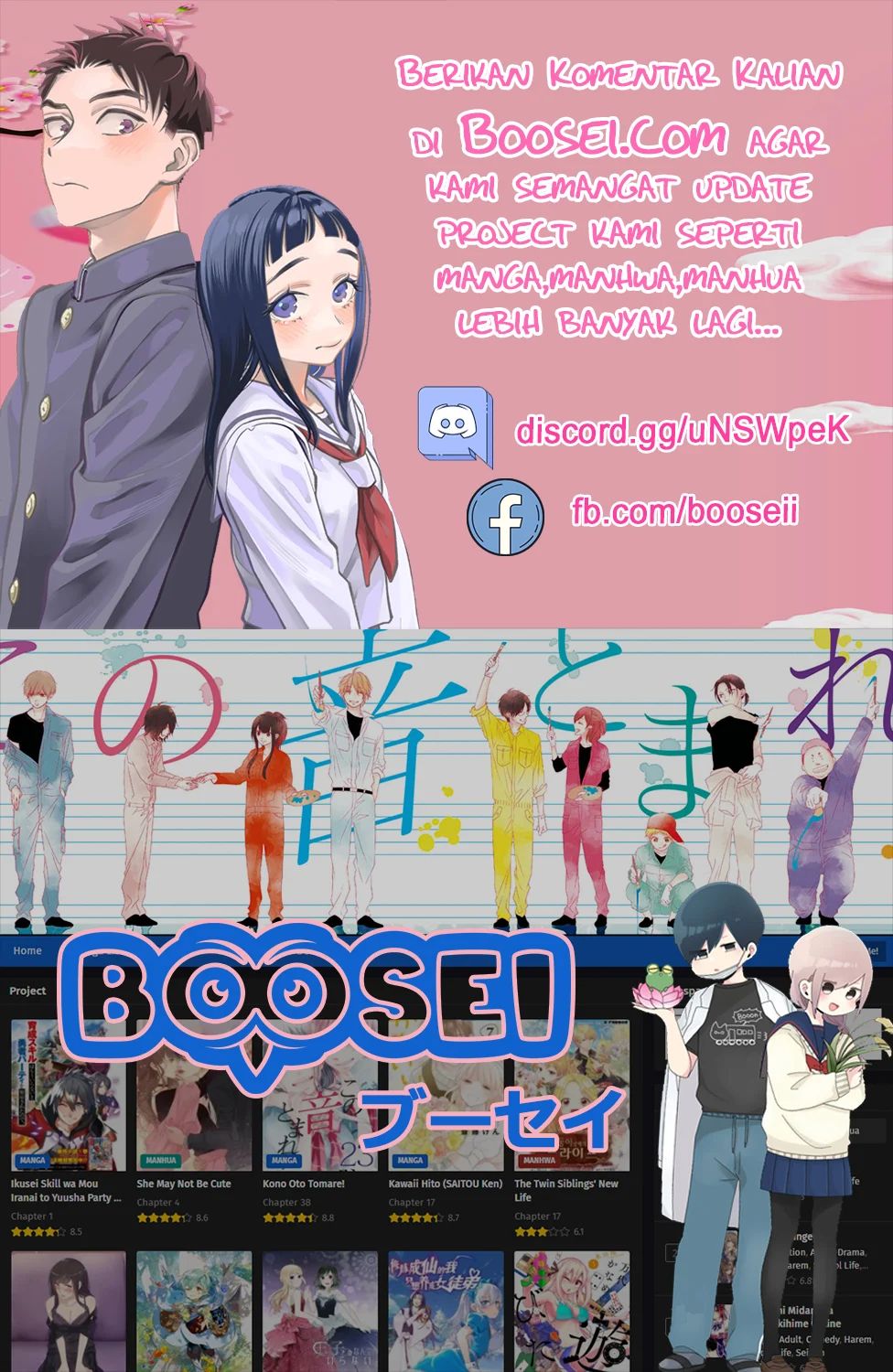Cigarette & Cherry Chapter 50 Image 16