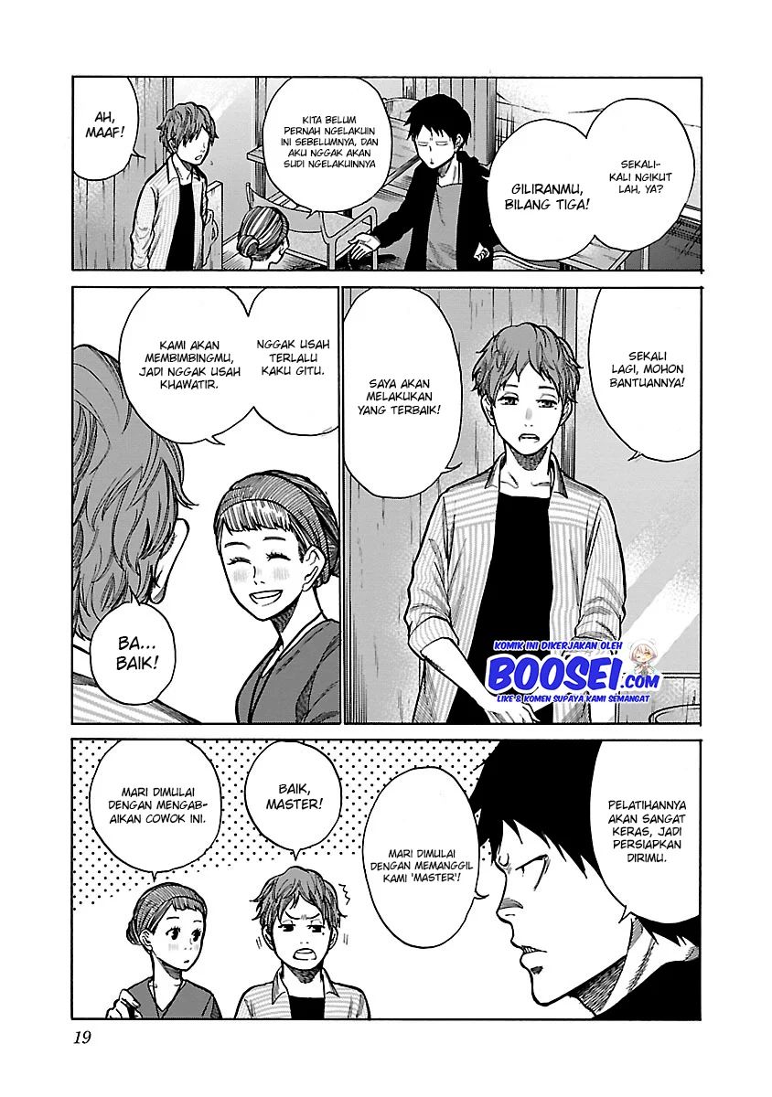 Cigarette & Cherry Chapter 51 Image 4