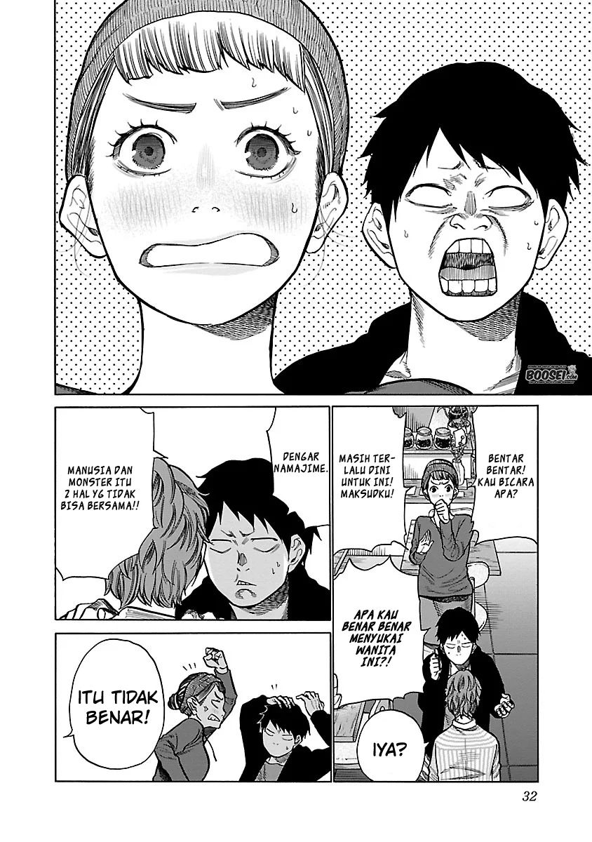 Cigarette & Cherry Chapter 52 Image 3