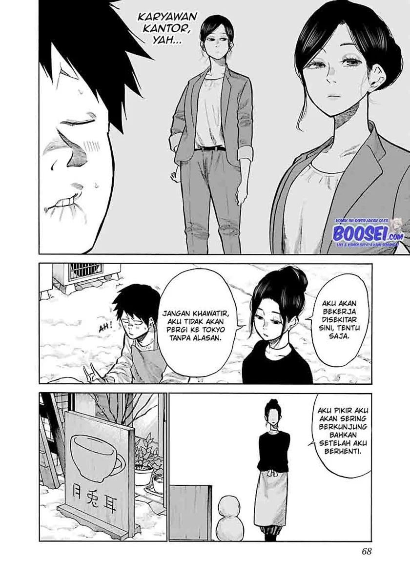 Cigarette & Cherry Chapter 67 Image 5